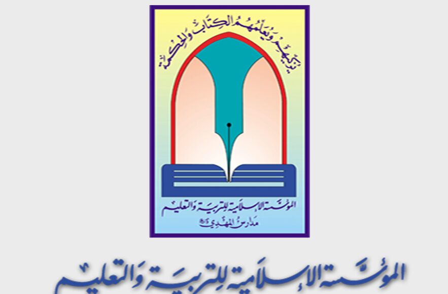 footer-logo