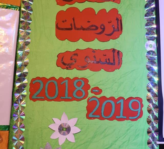 53968616_849588542056801_7825824798683955200_n